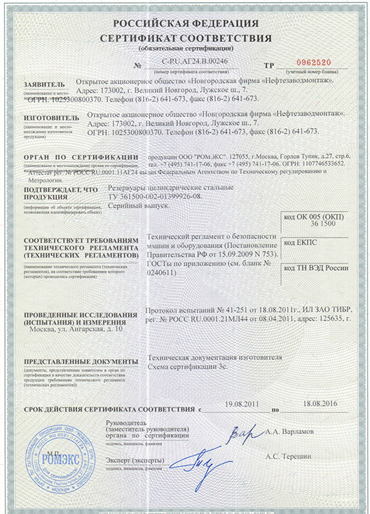 certif-nz .jpg